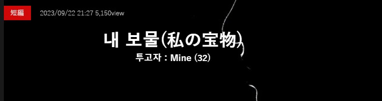 기기괴괴)내 보물_2.png