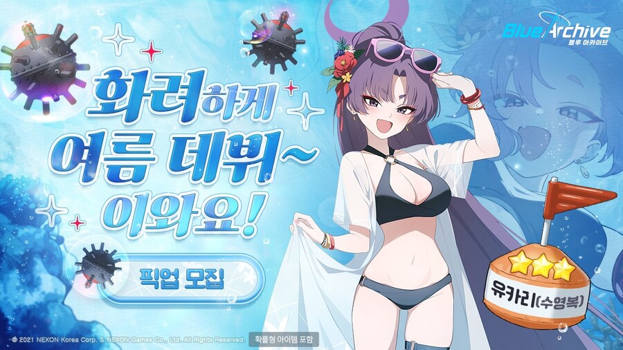 '수영복 백화요란' 신규 학생 수영복 유카리/키쿄/렌게 성능 평가_2.jpg