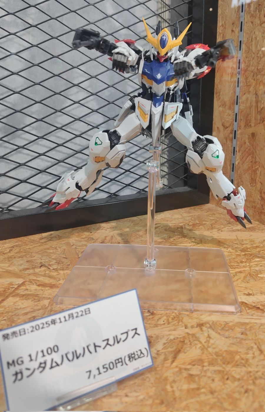 MG 건담 발바토스 루프스 후쿠오카점 전시 사진_2.jpg