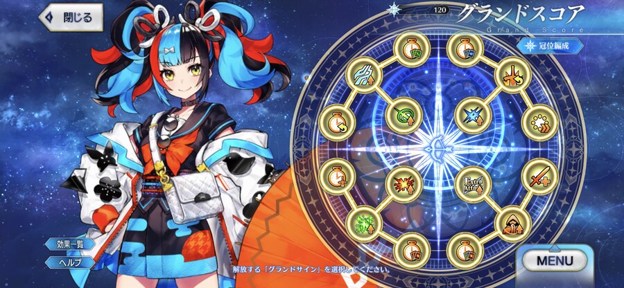 길가전은 그냥 무난하네요_6.jpg