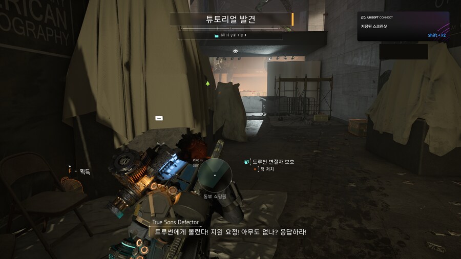 PTS) 시즌 반란 글로벌 조정 '커맨드 링크' 효과 설명_5.png