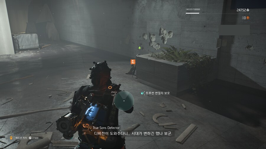 PTS) 시즌 반란 글로벌 조정 '커맨드 링크' 효과 설명_6.png