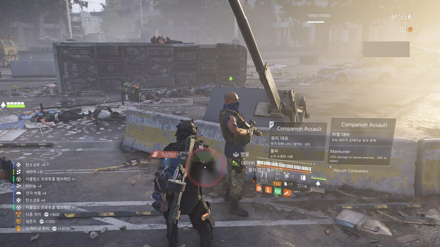 PTS) 시즌 반란 글로벌 조정 '커맨드 링크' 효과 설명_9.png