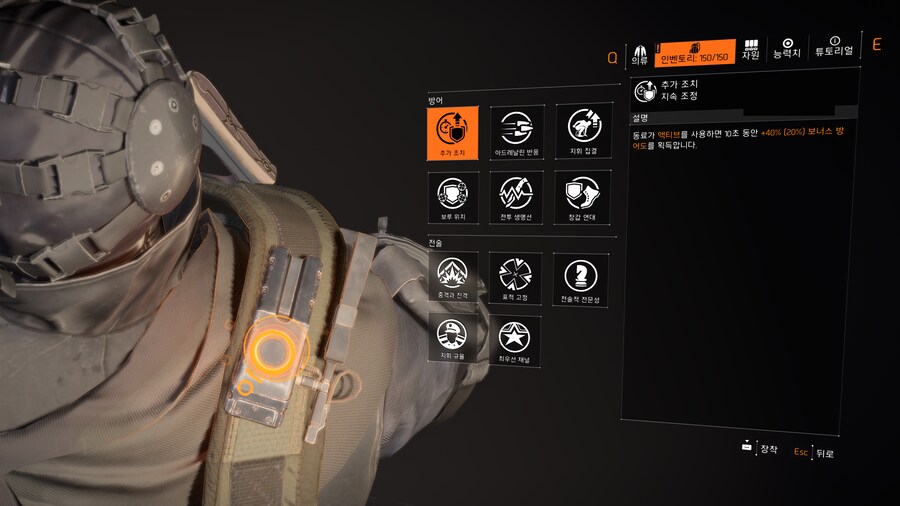 PTS) 시즌 반란 글로벌 조정 '커맨드 링크' 효과 설명_10.png