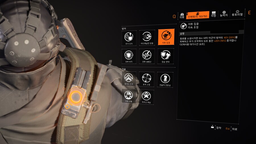 PTS) 시즌 반란 글로벌 조정 '커맨드 링크' 효과 설명_12.png