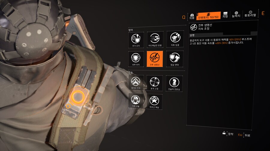 PTS) 시즌 반란 글로벌 조정 '커맨드 링크' 효과 설명_14.png