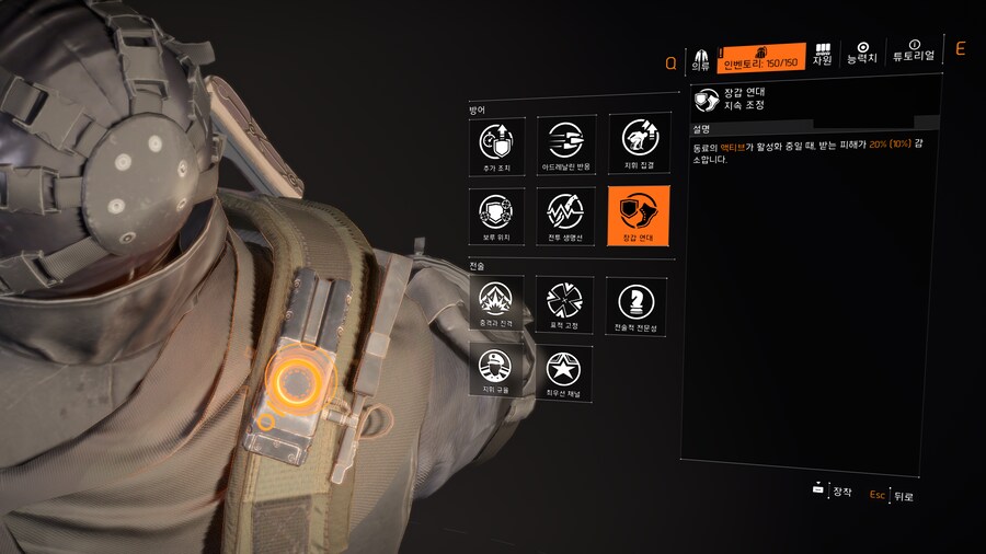 PTS) 시즌 반란 글로벌 조정 '커맨드 링크' 효과 설명_15.png