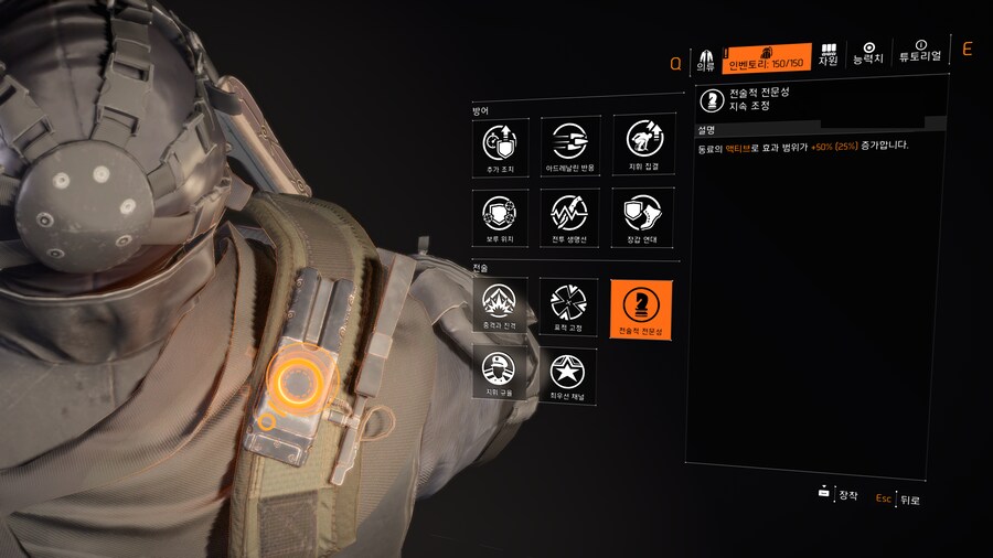 PTS) 시즌 반란 글로벌 조정 '커맨드 링크' 효과 설명_18.png