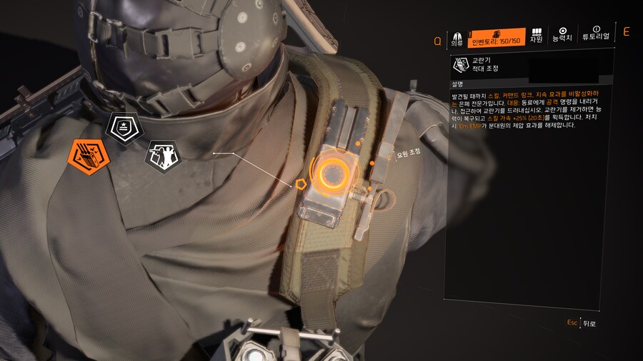 PTS) 시즌 반란 글로벌 조정 '커맨드 링크' 효과 설명_23.png