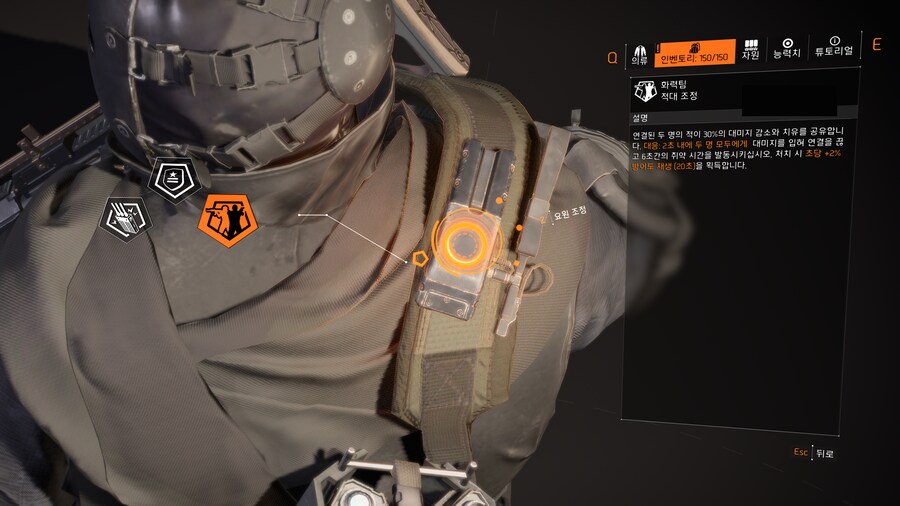 PTS) 시즌 반란 글로벌 조정 '커맨드 링크' 효과 설명_25.png