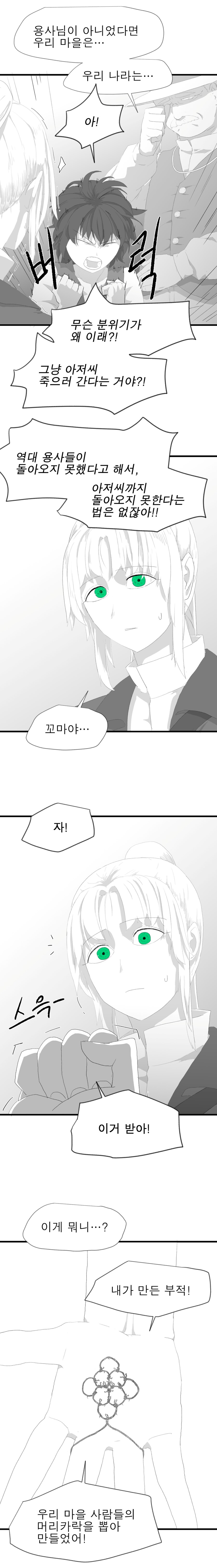 원죄의 기원_4.jpg