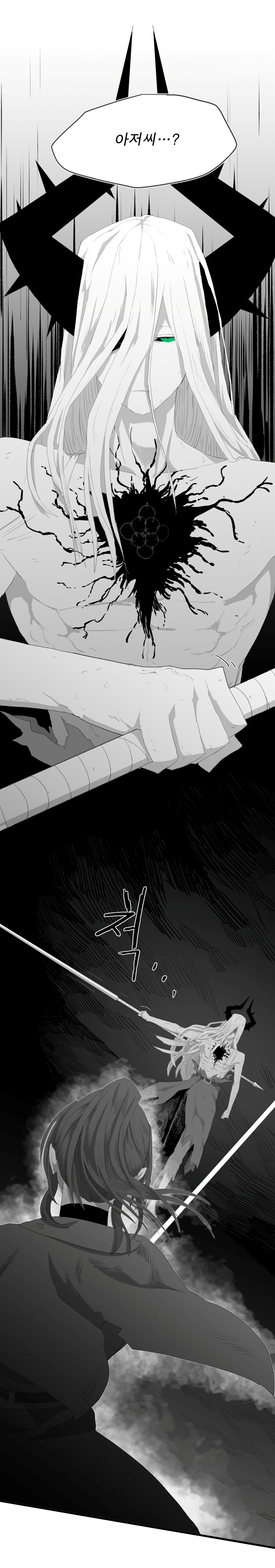 원죄의 기원_7.jpg