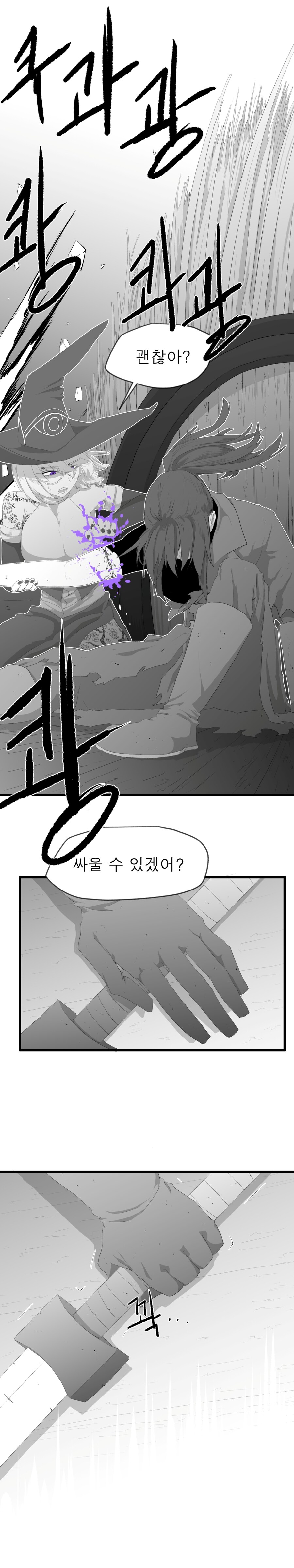 원죄의 기원_14.jpg