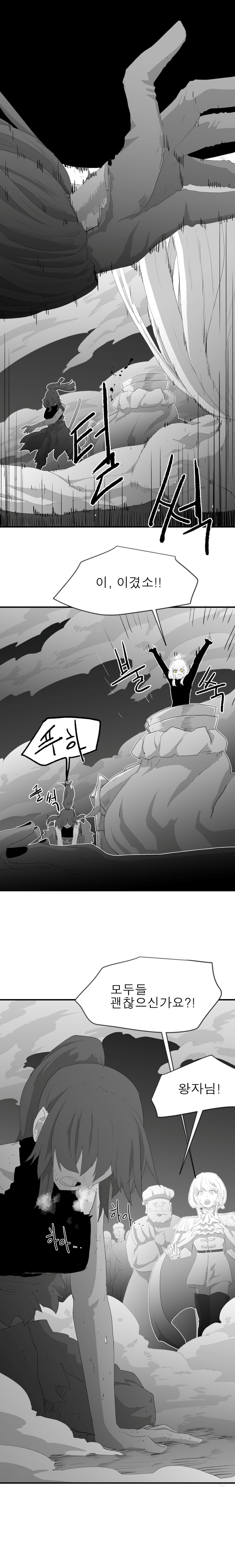 원죄의 기원_27.jpg