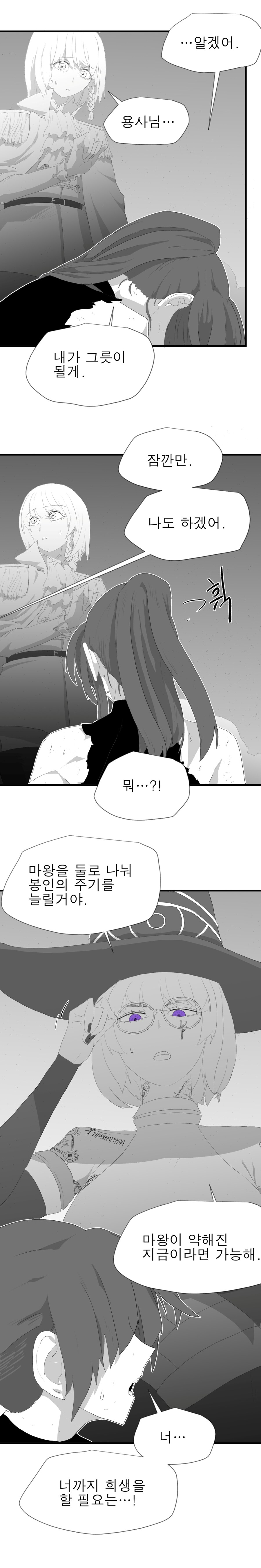 원죄의 기원_31.jpg