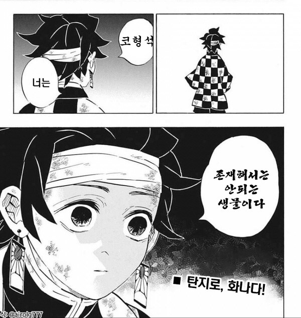 카제나)코형석의 행태는 보면 볼 수록_2.jpg