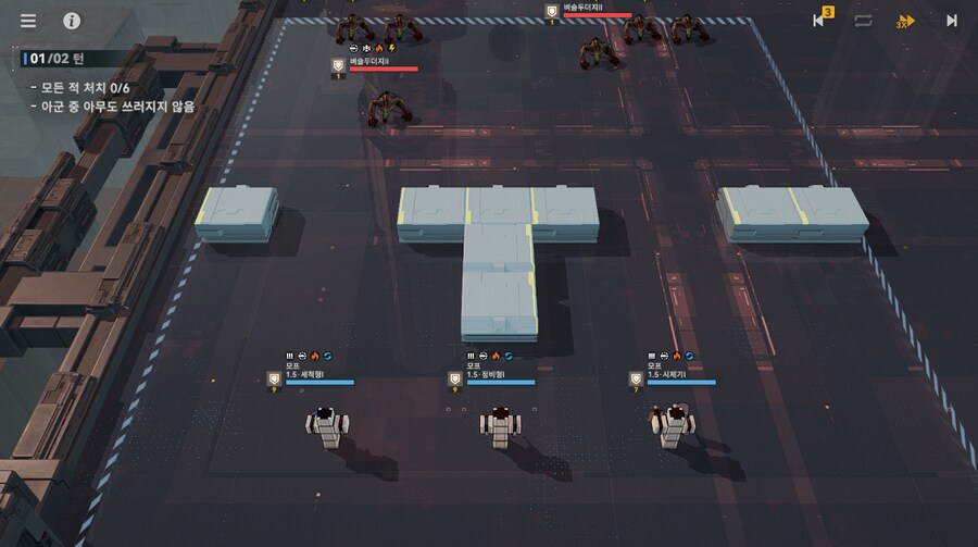 패러독스 훈련 4지역 공략 팁_1.png