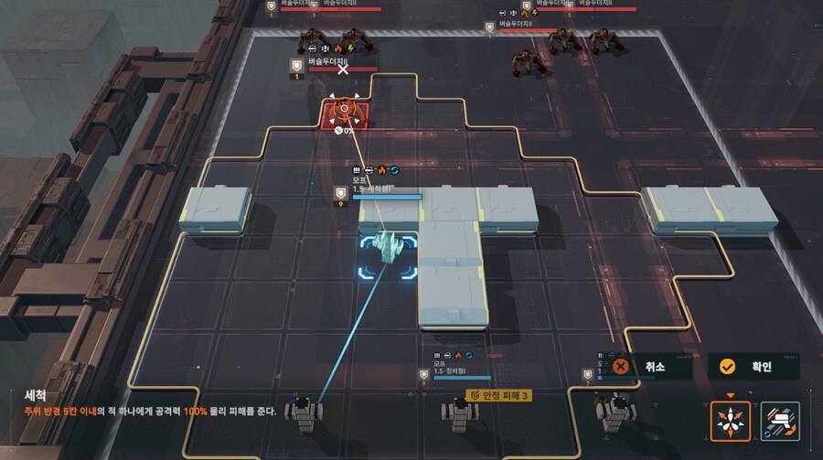 패러독스 훈련 4지역 공략 팁_6.png