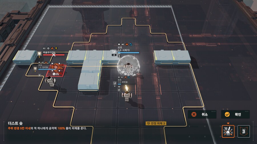 패러독스 훈련 4지역 공략 팁_12.png