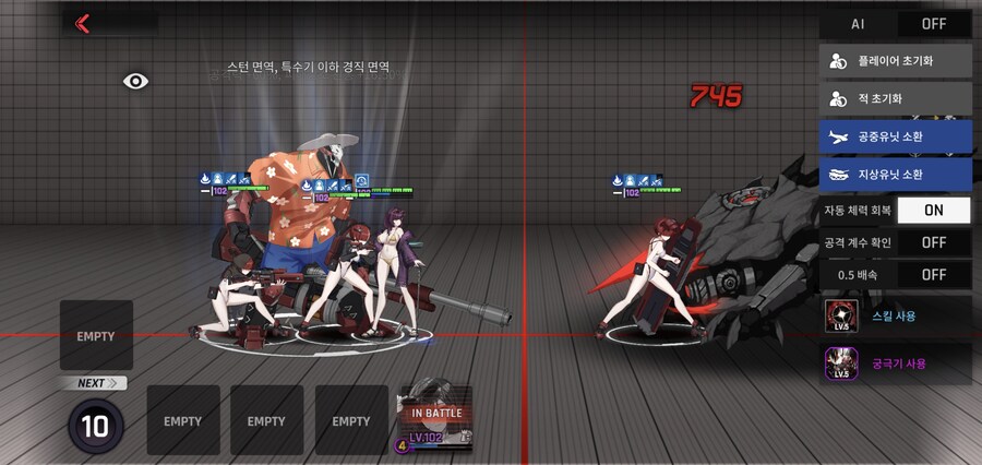 카운터사이드) 이거 소환수도 수영복입는거였냐ㅋㅋㅋ_2.jpg