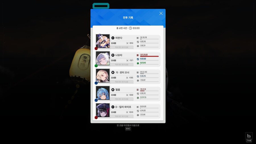 니케) 미란다 나유타덱 쌔네_1.png