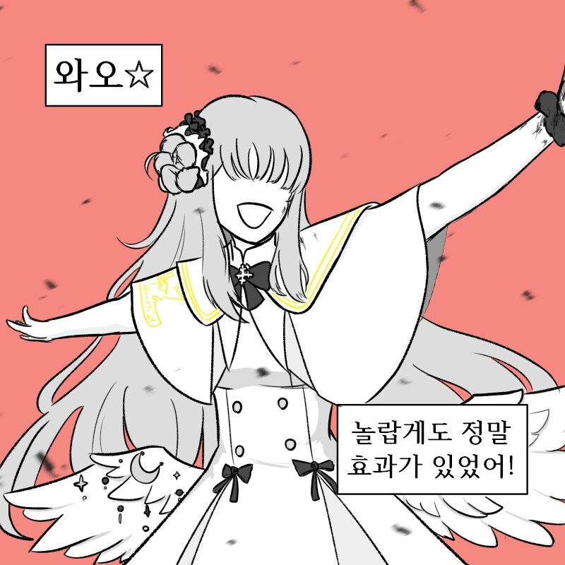 블루아카)미카가 싫어하는 사람을 대하는 법에대한 상담하는 마나_3.jpg