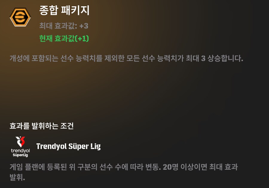 아놔추 결국 건졌습니다._3.png