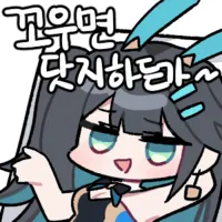 이터널리턴) 다이아 포기하지뭐!_1.webp