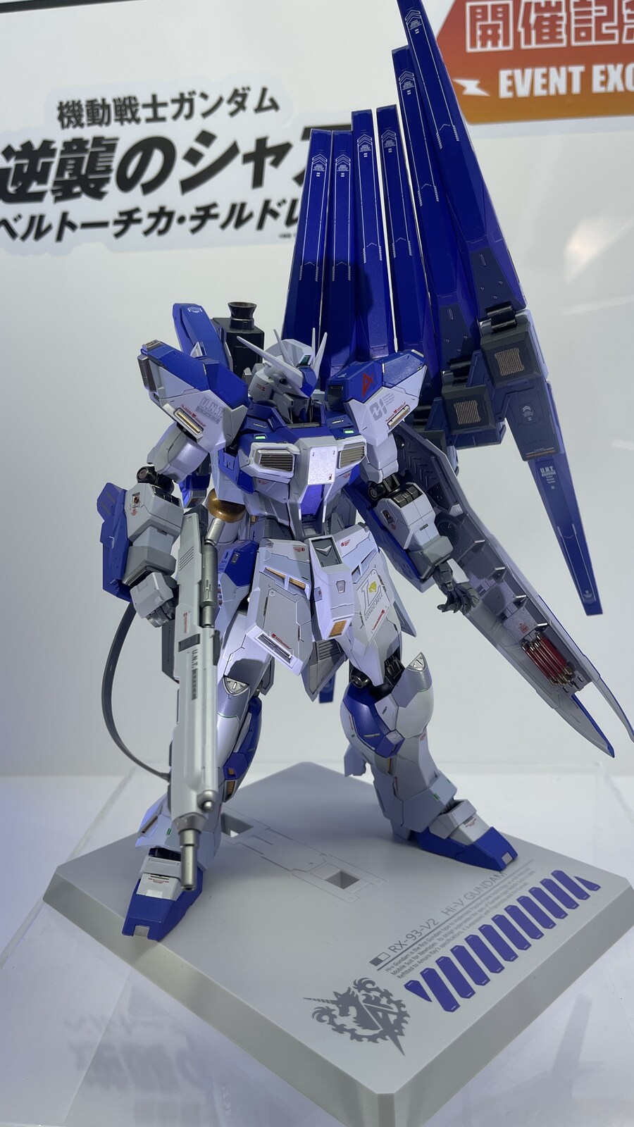 [타마시네이션2025]메탈빌드 Hi-ν건담 2026(가)_3.jpg