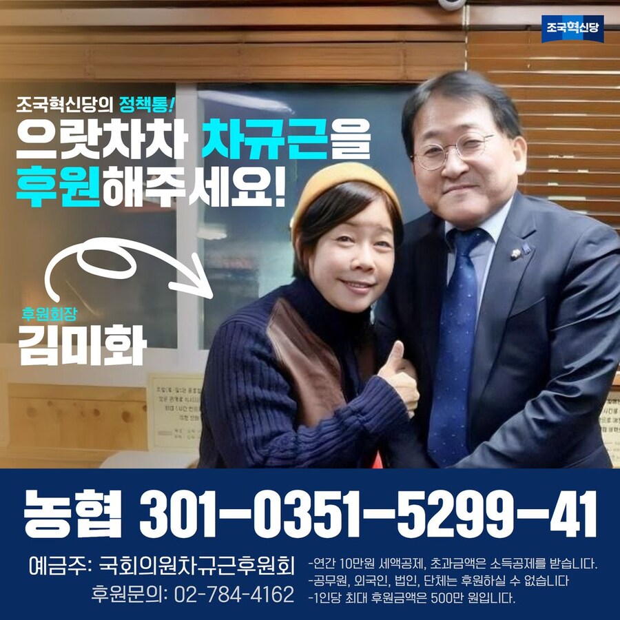 국회의원의 가을동화_2.jpg