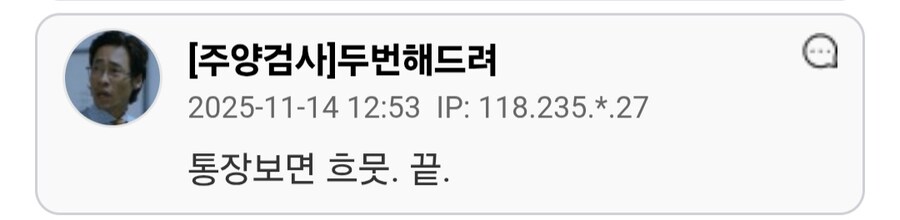 7번방의 선물 감독은 영화 찍은거 후회하고 있을까요_5.jpg