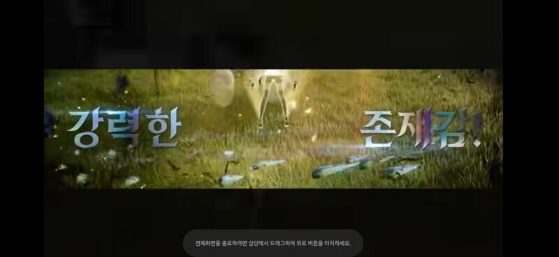 아이온2 공식 캐릭터 소개 근황_3.jpg