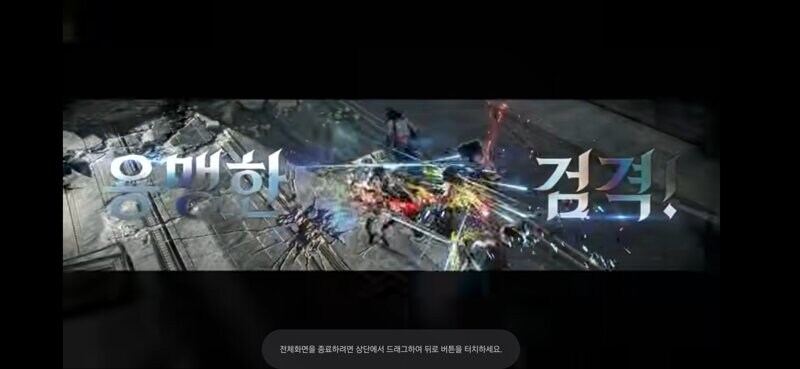 아이온2 공식 캐릭터 소개 근황_6.jpg