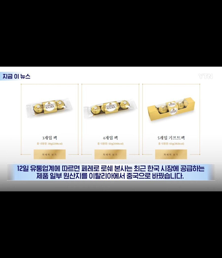 아무도 모르게 자살한 초콜릿_2.jpg