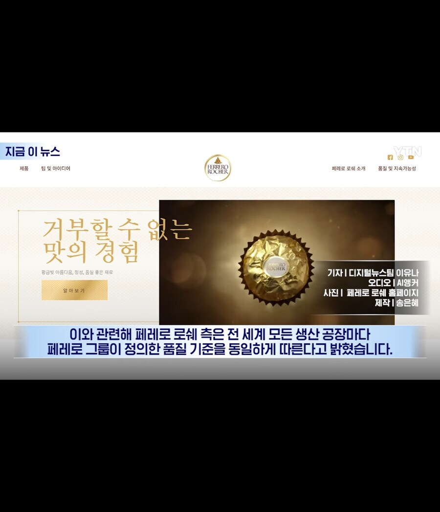 아무도 모르게 자살한 초콜릿_8.jpg