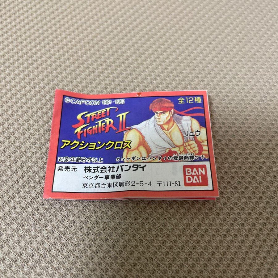반다이 스트리트파이터 액션크로스업 합금버전 파트1 수집완료!_1.jpg