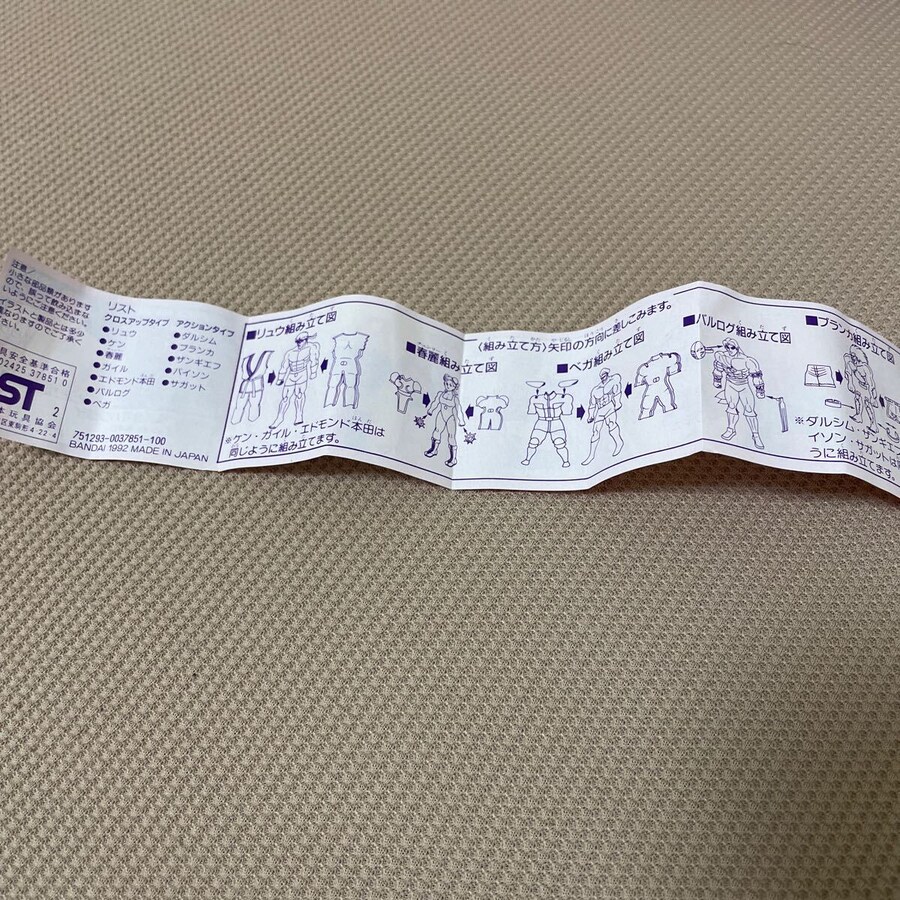 반다이 스트리트파이터 액션크로스업 합금버전 파트1 수집완료!_3.jpg