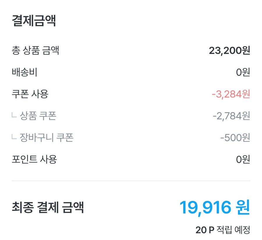 [오늘의집]찍먹 나쵸 치폴레마요10개+스윙칩 볶음고추장10개(19,916원)_3.jpg