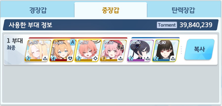 이번 대결전은 여기서 졸업입니다_2.png