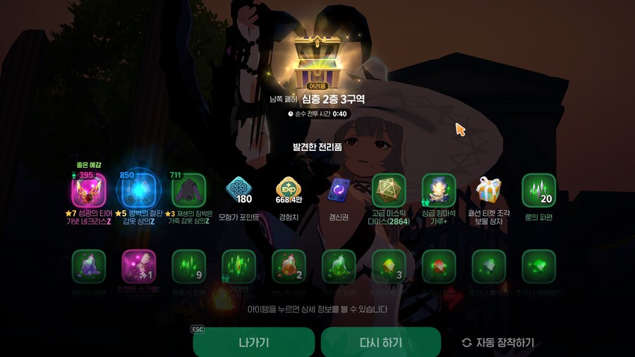 마비m)아주 좋은 예감!_2.png