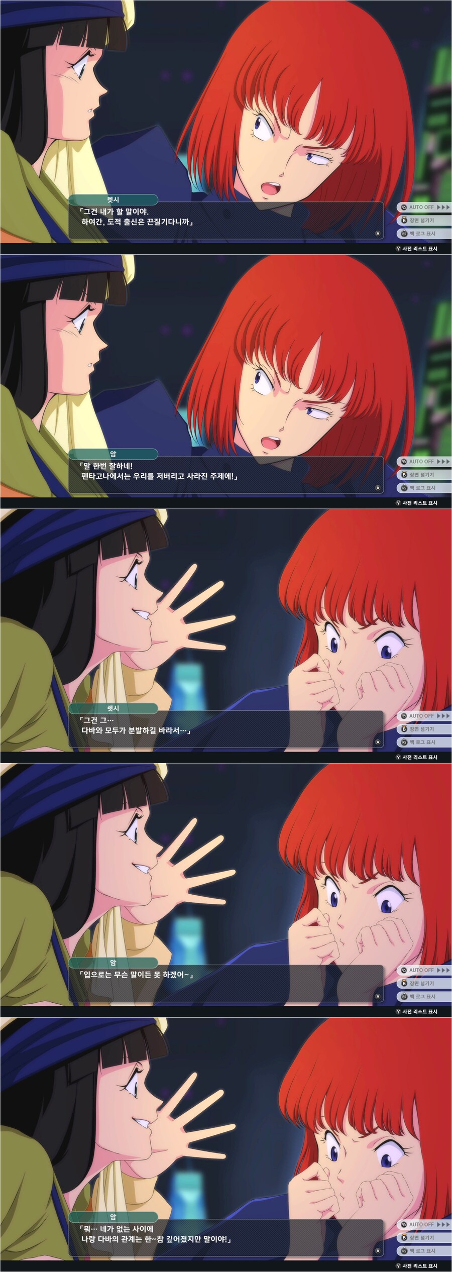 슈로대) 선택의 중요성_7.jpg