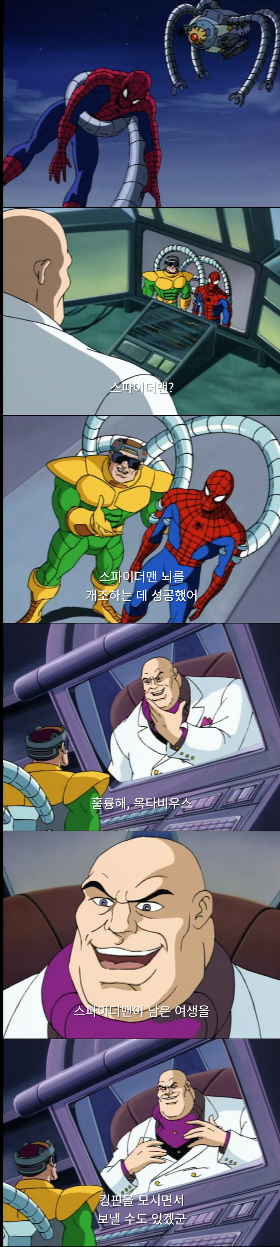 기억상실증 환자가 9시 뉴스 보는 animation_1.png