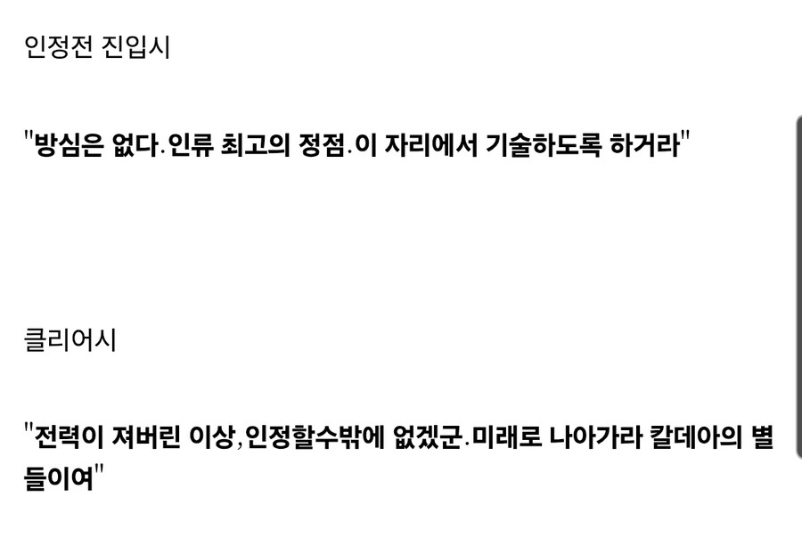 페이트) 드디어 튀어나온 "방심 안하는" 길가메시_3.jpg