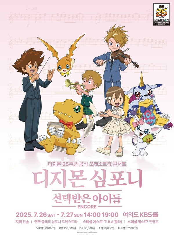 디지몬)진짜 긁으려고 오와콘드립치는거 계속긁히네_1.jpg