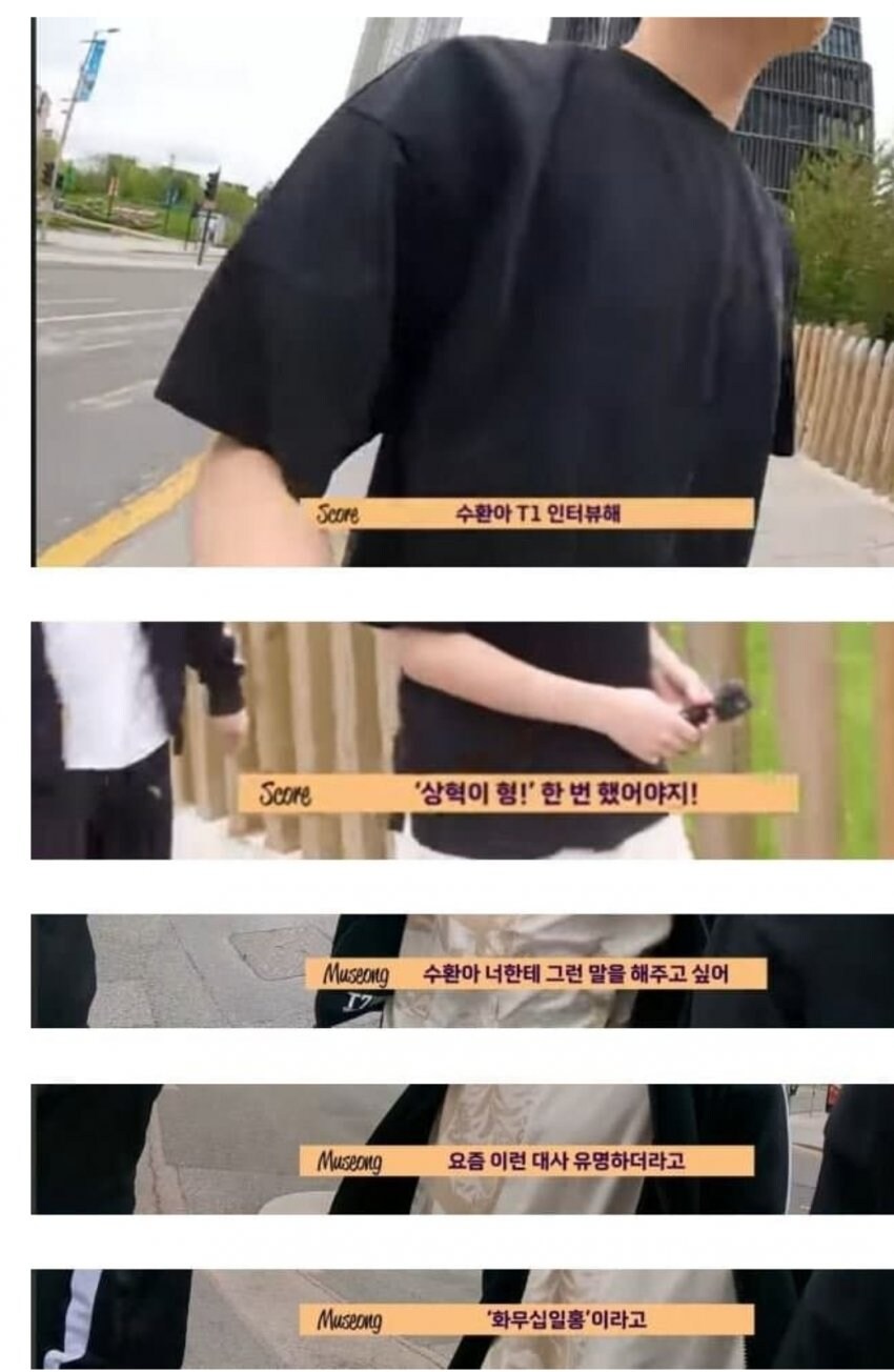 롤) 아니 스포츠 팬덤끼리 갈드컵은 그렇다 쳐_1.jpg