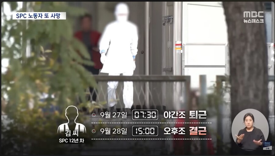 또 터진 그 빵 회사_1.png