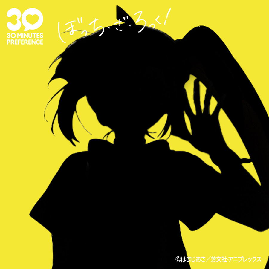 봇치) 하 씨 누구지_1.jpg