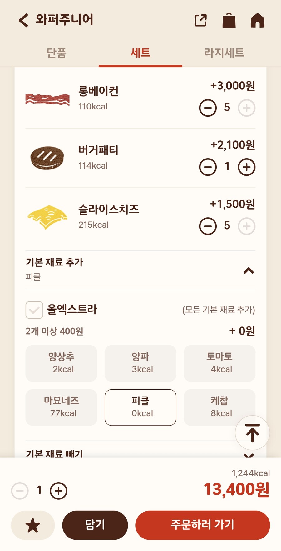 버거킹) 정승제 6X3 18버거의 경제성_1.jpg