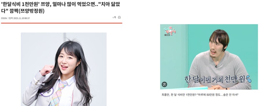 가냘픈 여자가 집채만한 거한과 맞다이가 가능한 개연성.jpg_3.png