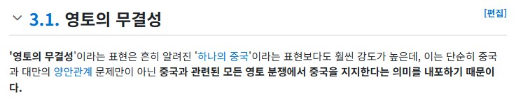 롤) 젠지 프런트가 롤판 최악의 프런트가 된 사건_2.png